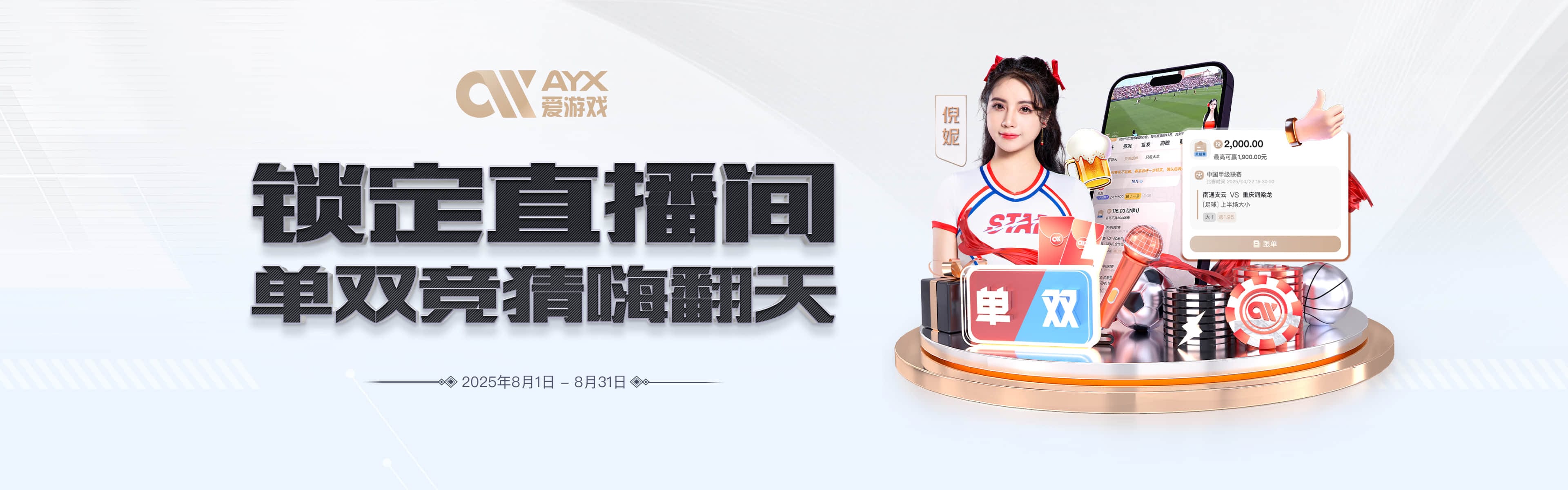 爱游戏App - 爱游戏(中国)体育官方网站 - 下载爱游戏app体验