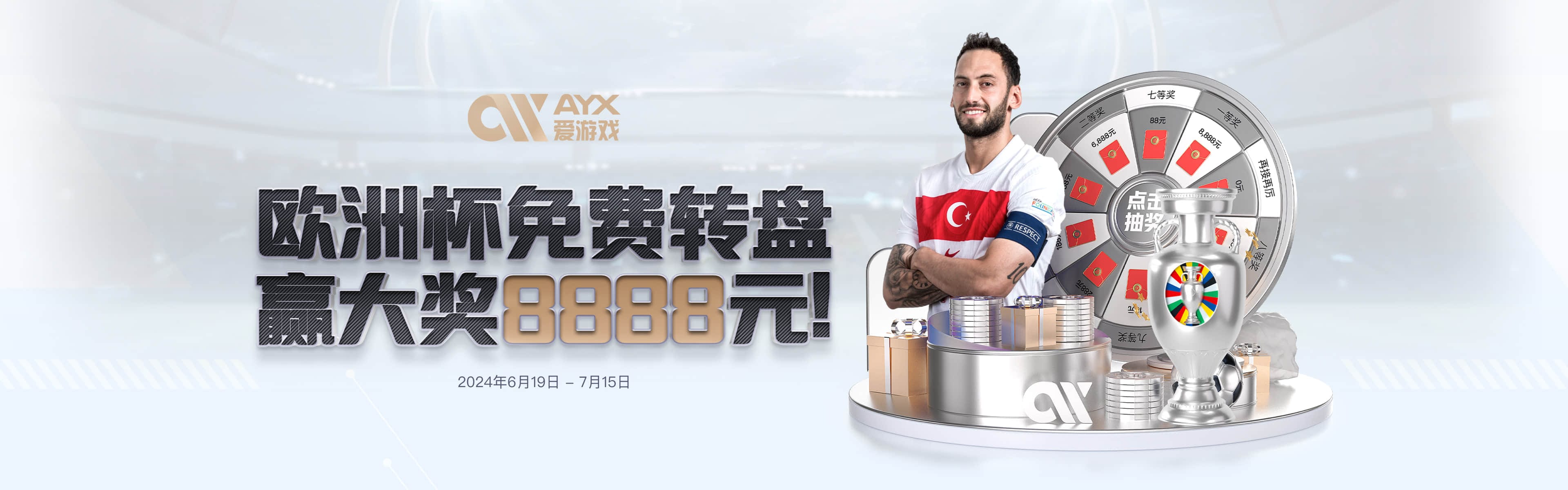 爱游戏App - 爱游戏(中国)体育官方网站 - 下载爱游戏app体验