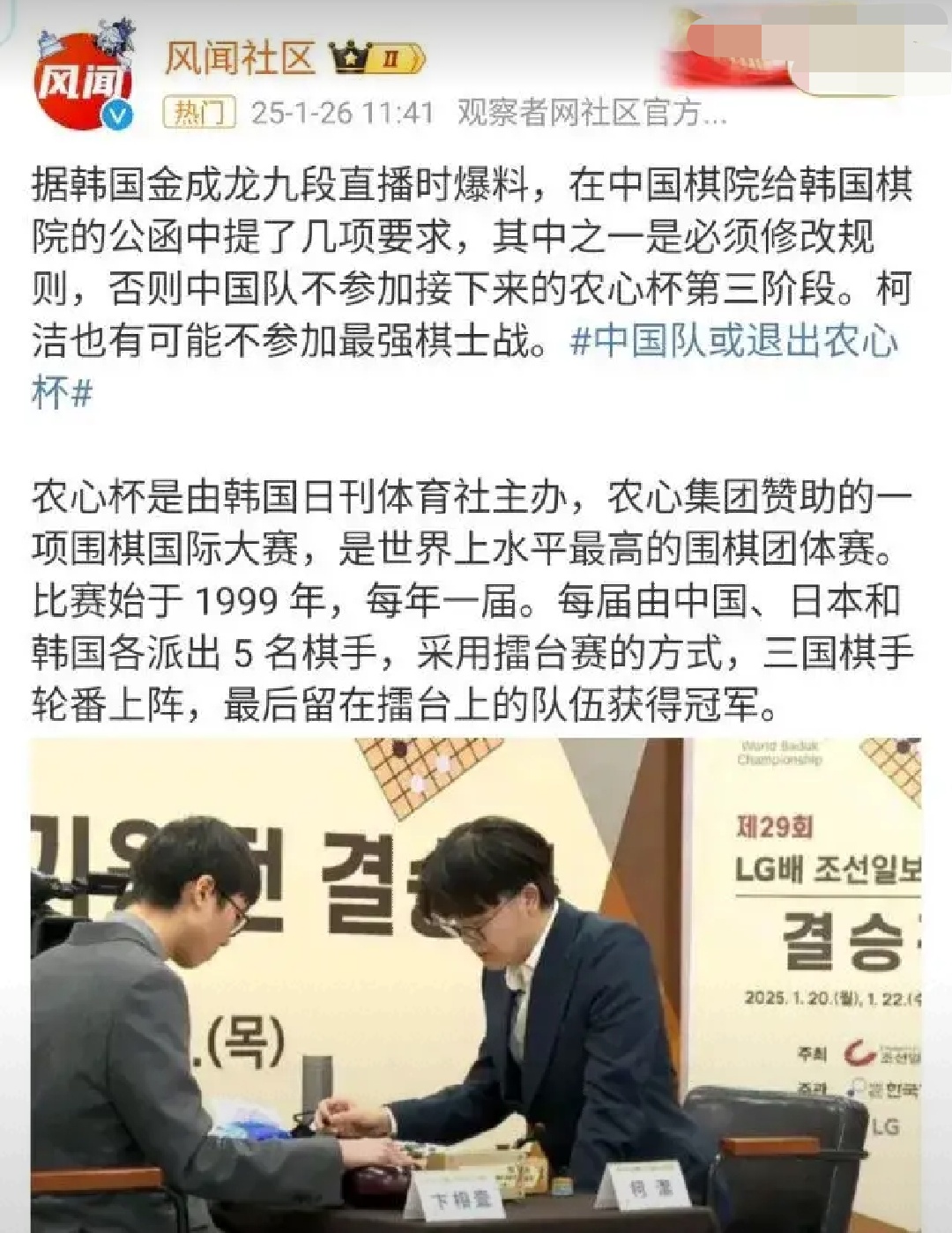  莎拉波娃大满贯战绩 