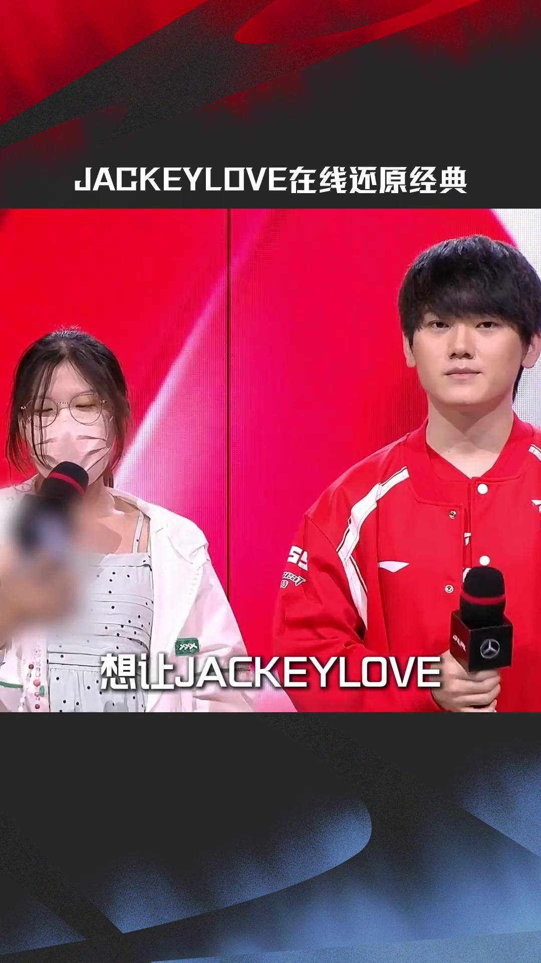 包含阿森纳带队取胜！，JackeyLove重要时刻重返赛场热度持续攀升的词条