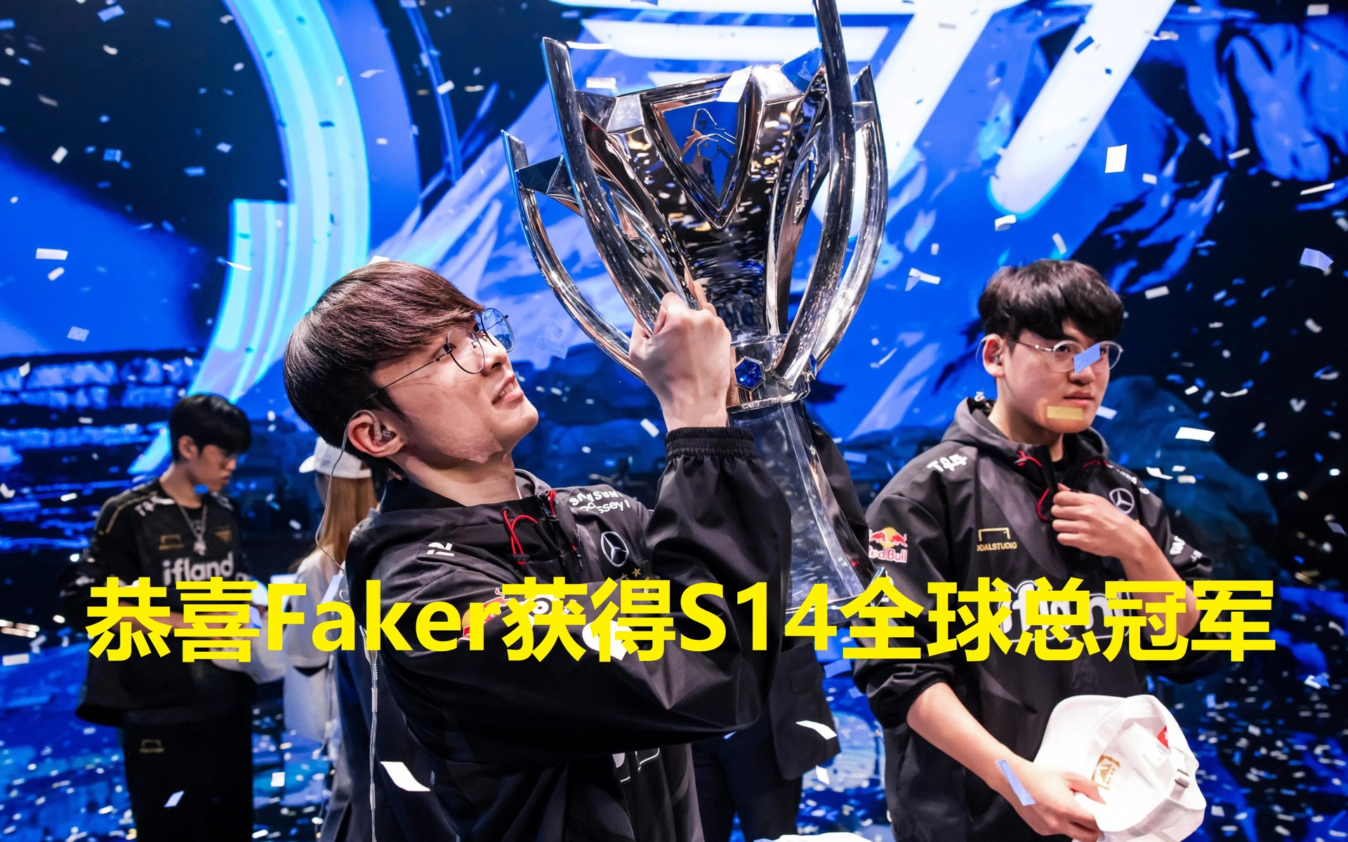 湖人前途光明！，Faker新星晋级下一阶段表现突出赛场气氛高涨(六大派围攻光明顶原文)