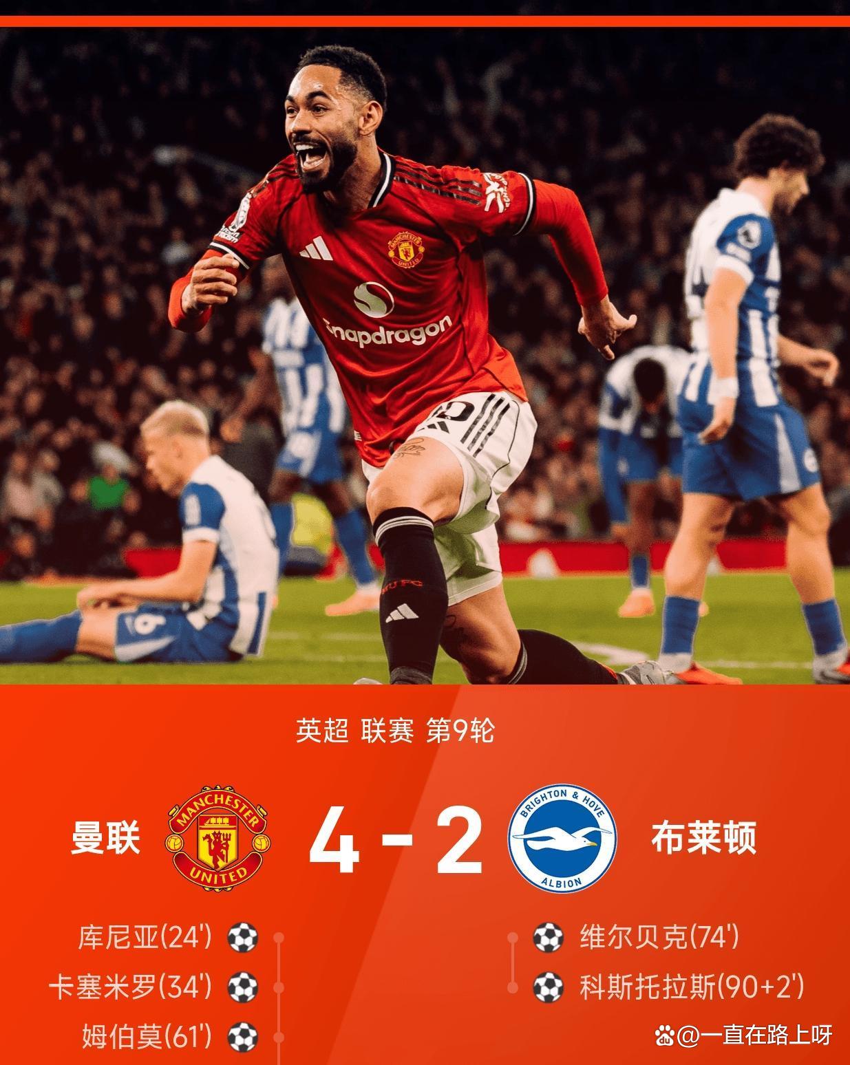 关于今夜曼联备战意甲;豪取连胜细节曝光;赛场秩序良好;年轻球员得到机会的信息 关于今夜曼联备战意甲;豪取连胜细节曝光;赛场秩序良好;年轻球员得到机会的信息